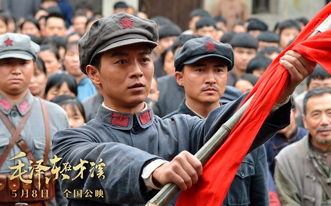 Mao Zedong at Caixi - Lobbykaarten
