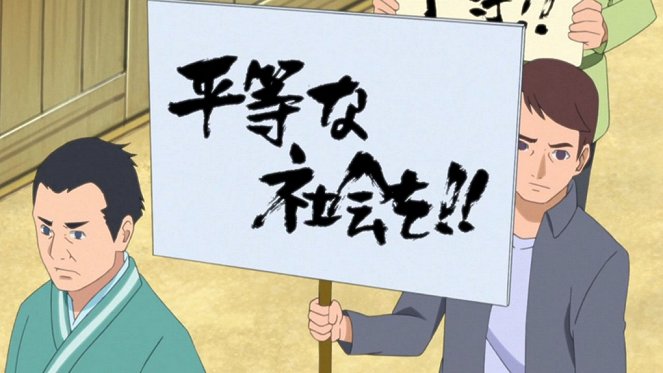 Boruto: Naruto Next Generations - Juki no hi no kioku - Z filmu