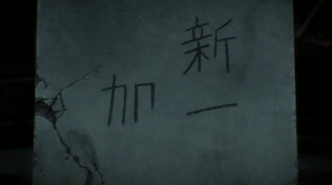 Kiseidžú: Sei no kakuricu - Kokoro - De la película