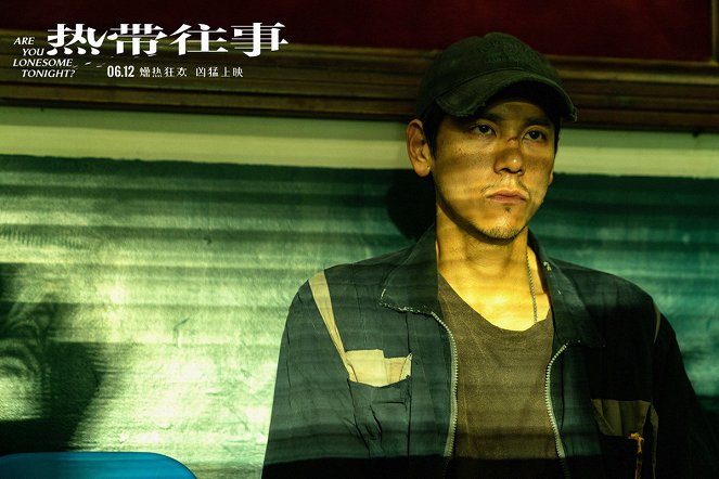 Are You Lonesome Tonight? - Lobby Cards - Eddie Peng