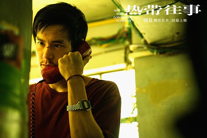 Are You Lonesome Tonight? - Cartes de lobby - Eddie Peng