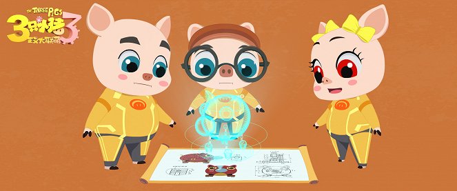 The Three Little Pigs 3 - Cartões lobby