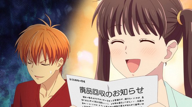 Fruits Basket - Taisecu na no wa... - Kuvat elokuvasta