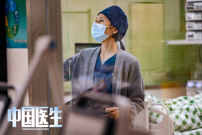 Chinese Doctors - Vitrinfotók