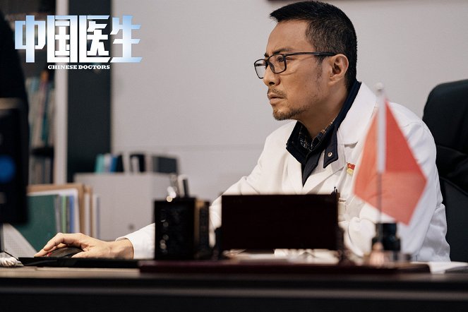 Chinese Doctors - Lobbykarten