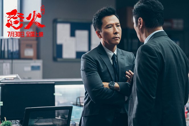 Nou fo - Lobbykaarten - Donnie Yen