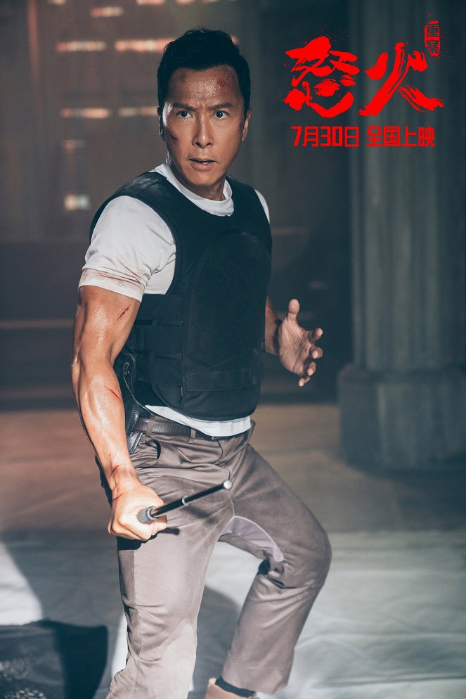 Raging Fire - Lobby Cards - Donnie Yen