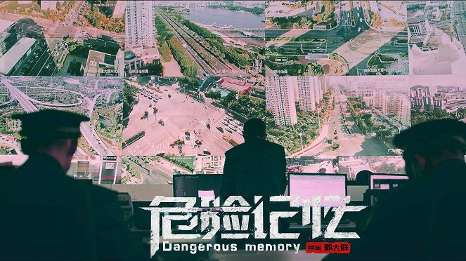 Dangerous Memory - Vitrinfotók