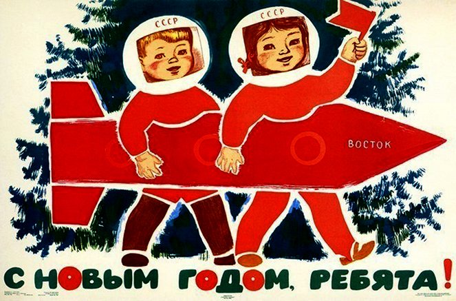 Krieg der Bilder - Der Kalte Krieg in Kindercomics und Zeichentrickfilmen - Filmfotos