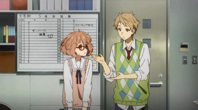 Beyond the Boundary - Photos