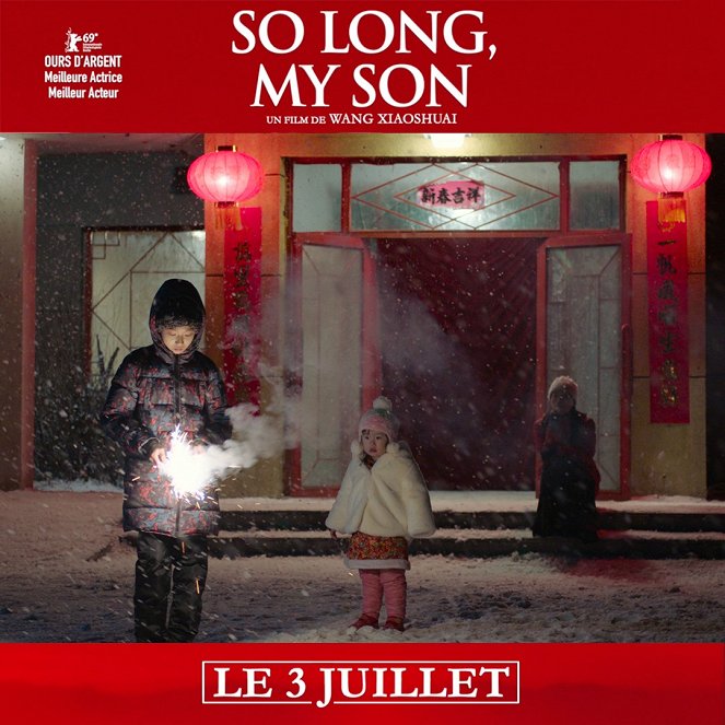 So Long, My Son - Cartes de lobby - Xinyuan Zhang