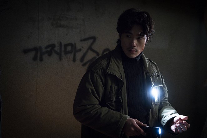 Guimoon: The Lightless Door - Z filmu - Kang-woo Kim