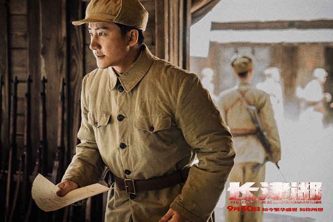 The Battle at Lake Changjin - Lobby Cards