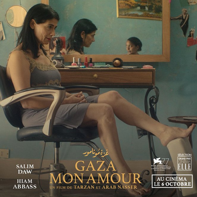 Gaza mon amour - Lobby Cards - Hiam Abbass