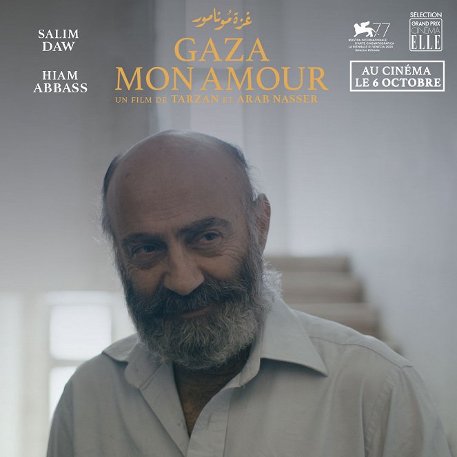 Gaza mon amour - Lobby Cards - Salim Daw