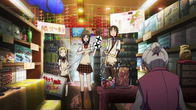 Seitokai Yakuindomo - ＊ - Three Days Vice-President / Pretty Woman - Photos