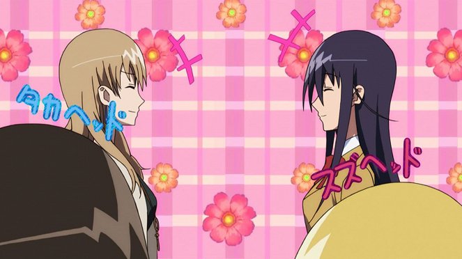 Seitokai Yakuindomo - Ranko Hata Baits / A Super Very Good Graduate / Circumstantial Misunderstanding in Progress - Photos