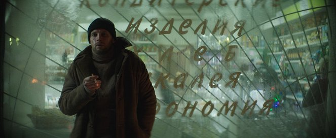 La fiebre de Petrov - De la película - Semyon Serzin