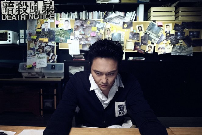 Si wang tong zhi dan - Lobby karty - Julian Cheung