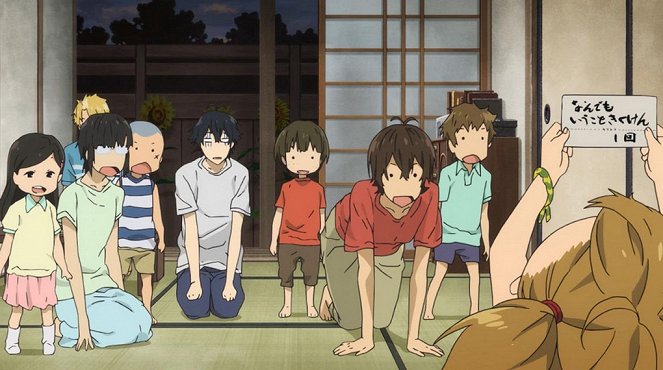 Barakamon - Onde (Wake: Nenbucu odori) - De la película