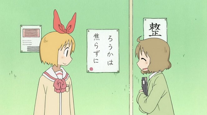 Nichijou: My Ordinary Life - Episode 2 - Photos