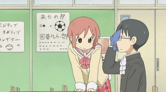 Nichijou: My Ordinary Life - Episode 2 - Photos