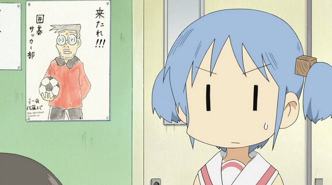 Nichijou: My Ordinary Life - Episode 3 - Photos