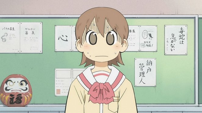 Nichijou: My Ordinary Life - Episode 21 - Photos