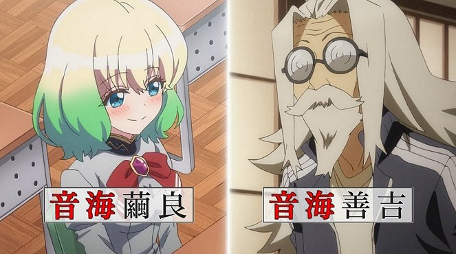 Twin Star Exorcists - Benio and Mayura - Girls' Party - Photos