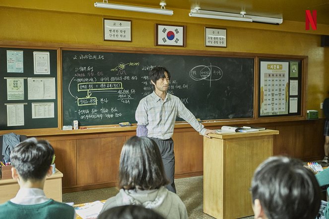 Jigeum Uri Hakgyoneun - Season 1 - Episode 1 - Z filmu