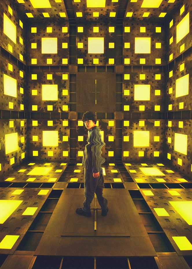 Cube - Werbefoto - 田代輝
