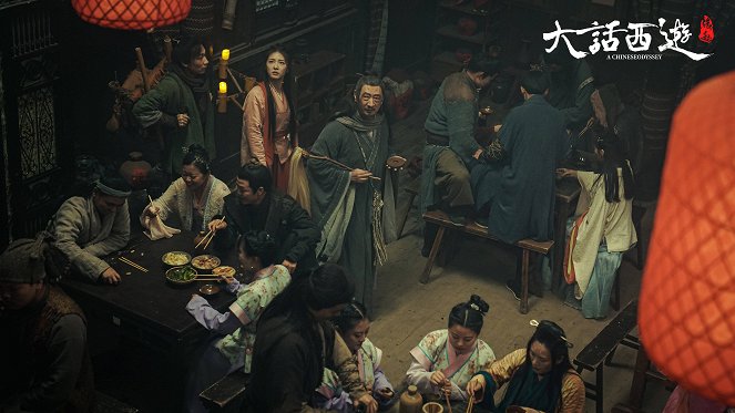 A Chinese Odyssey: Origin - Lobbykaarten