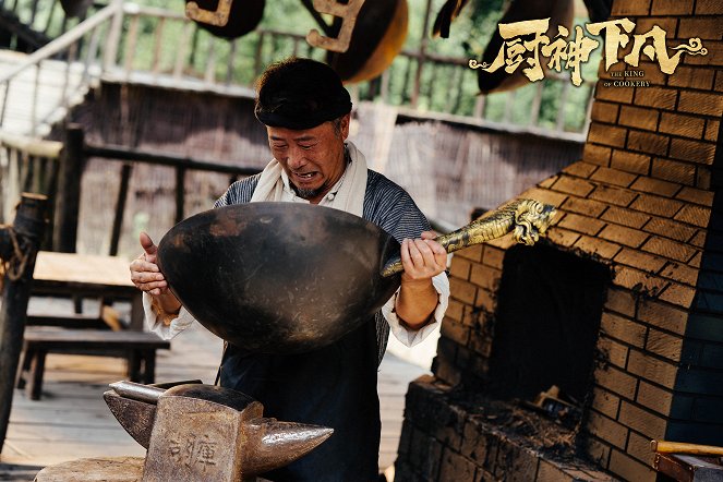 The King of Cookery - Cartes de lobby