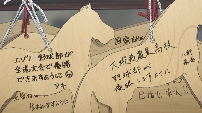 Silver Spoon - Season 2 - Komaba Stands on the Pitcher`s Mound - Photos