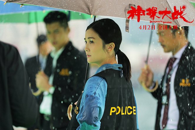 Detective vs. Sleuths - Mainoskuvat - Charlene Choi