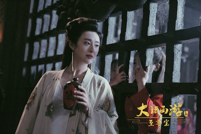 A Chinese Odyssey: Supreme Treasure - Lobby Cards