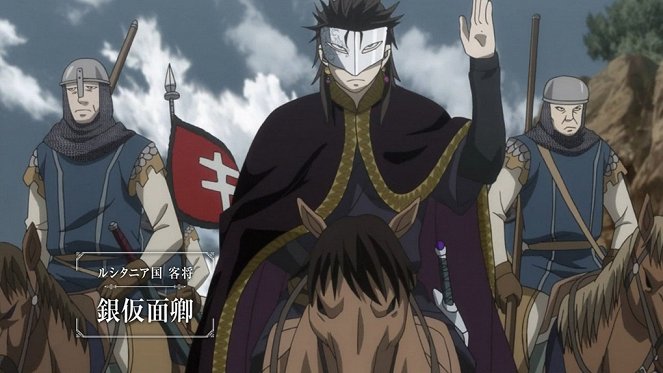 The Heroic Legend of Arslan - The Knight in Black - Photos