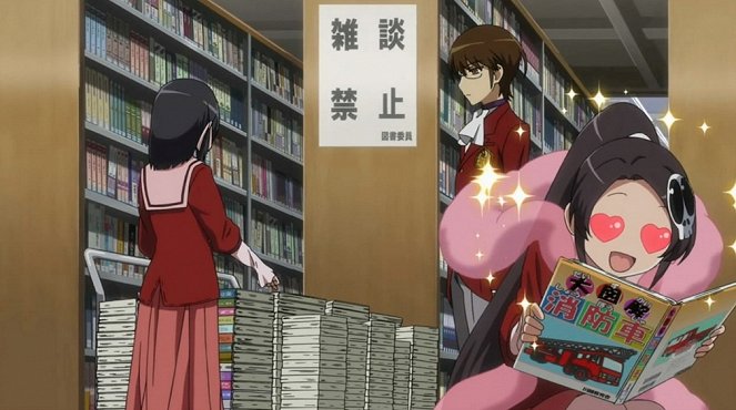 The World God Only Knows - Season 1 - Inside and Outside the Big Wall - Photos