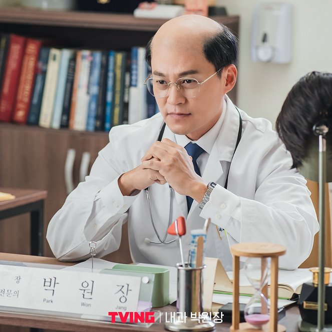 Dr. Park's Clinic - Lobby Cards