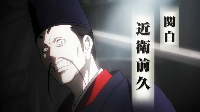 Oda Nobunaga no jabó - Nobuna džóraku - De la película