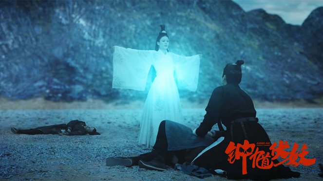 Zhong Kui Subdues Demons - Mainoskuvat