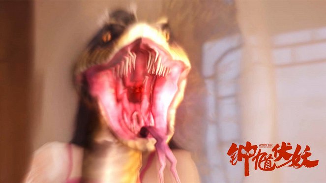 Zhong Kui Subdues Demons - Cartões lobby