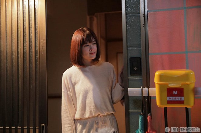 Neko - Episode 2 - De la película - Sakurako Konishi