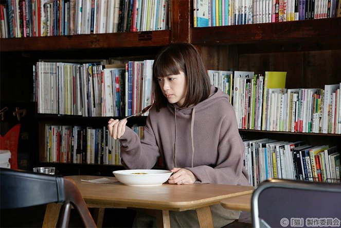 Neko - Episode 4 - Film - Sakurako Konishi