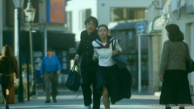High posi: 1986-nen, nidome no seišun - Cubasa no oreta angel - Do filme - Yuki Imai, Reina Kurosaki