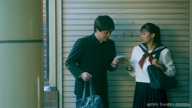 High posi: 1986-nen, nidome no seišun - Oneway generation - Van film - Yuki Imai, Reina Kurosaki