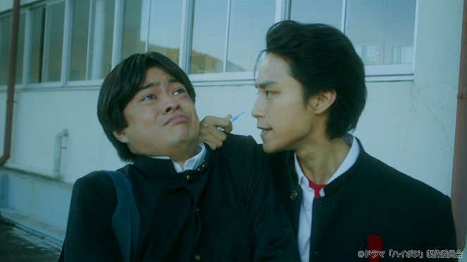 High posi: 1986-nen, nidome no seišun - Oneway generation - Do filme - Yuki Imai, Ku Ijima
