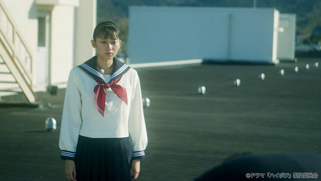 High posi: 1986-nen, nidome no seišun - Džingi, ai šite moraimasu - Filmfotók - Reina Kurosaki