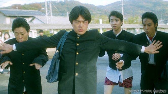 High posi: 1986-nen, nidome no seišun - Džingi, ai šite moraimasu - Filmfotók - Yuki Imai