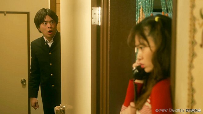 High posi: 1986-nen, nidome no seišun - Romantic ga tomaranai - Z filmu - Yuki Imai
